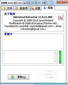Universal Extractor���ܽ����ȡ����{package_version_name} ���ܽ����ȡ