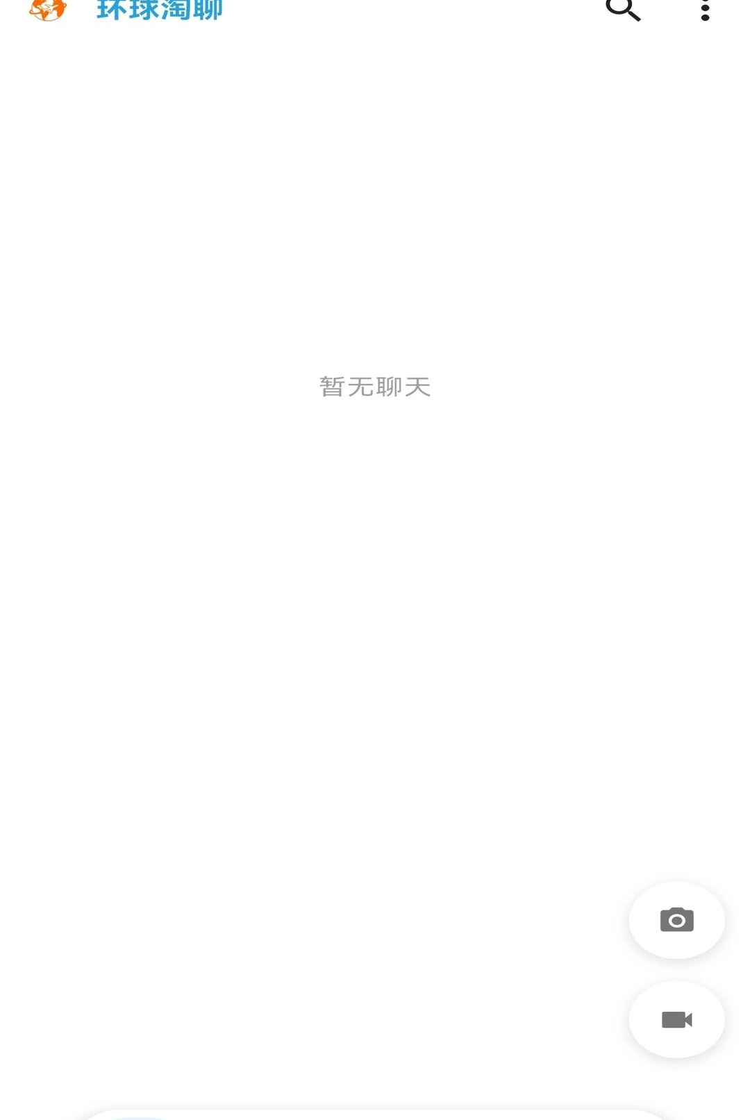 ��������1.0.2 ��ʱͨѶ