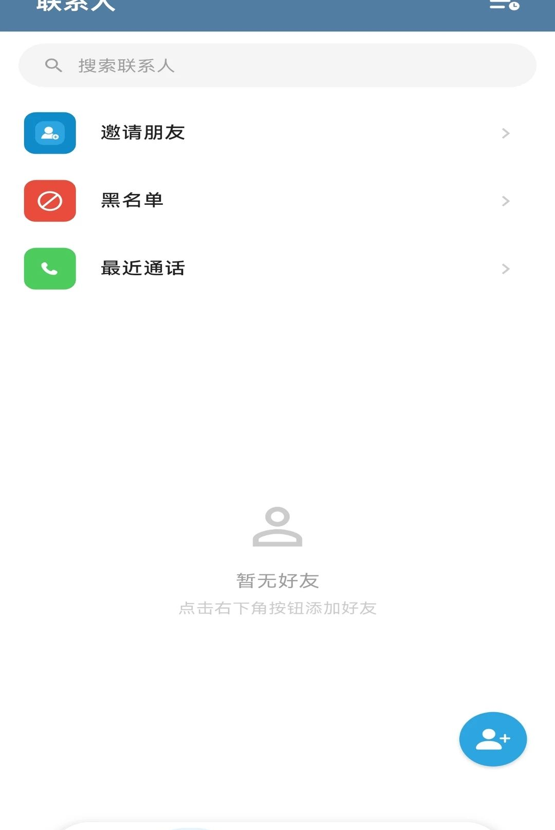 ��������1.0.2 ��ʱͨѶ