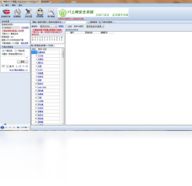 海量MP3下载器 安卓版 下载界面