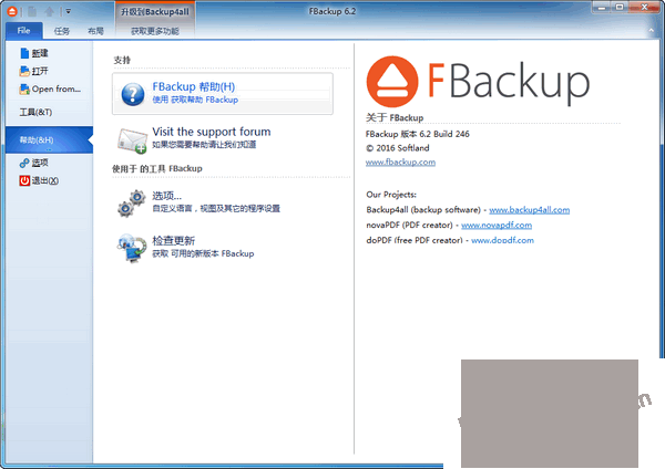 FBackup ���ݻ�ԭ���������ͼ