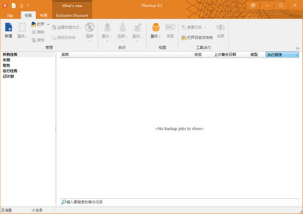 FBackup��������{package_version_name} ��ѱ��ݹ���