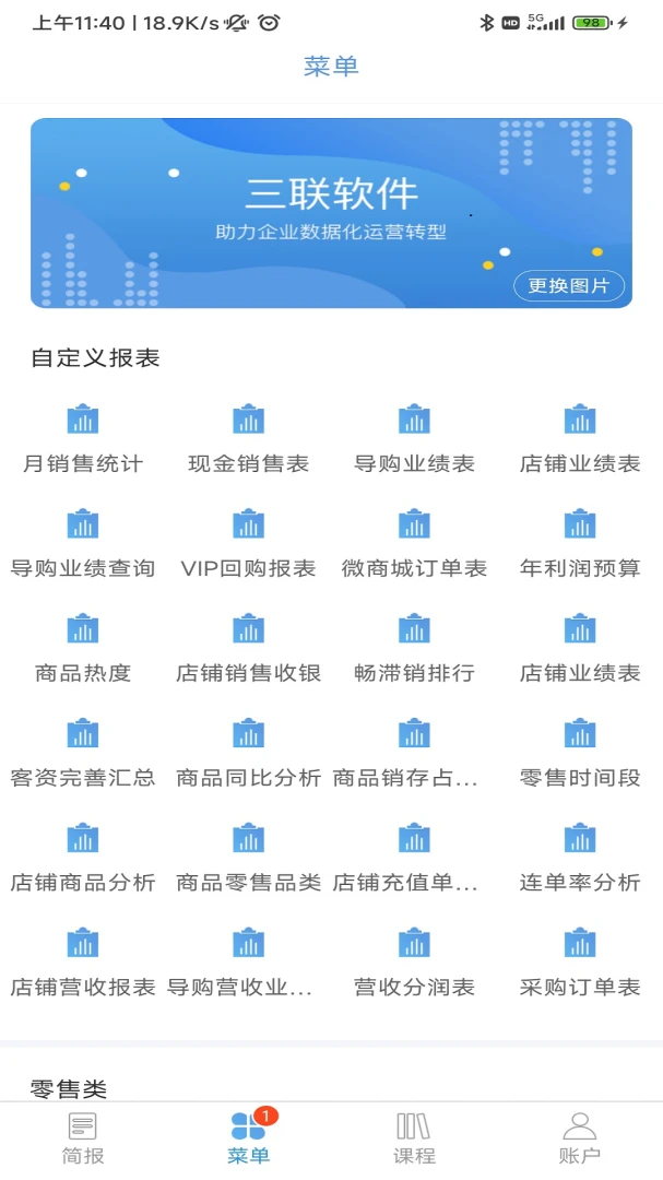 �����ϰ屨��3.3.62 �ƶ���������