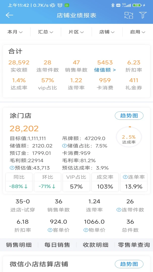 �����ϰ屨��3.3.62 �ƶ���������
