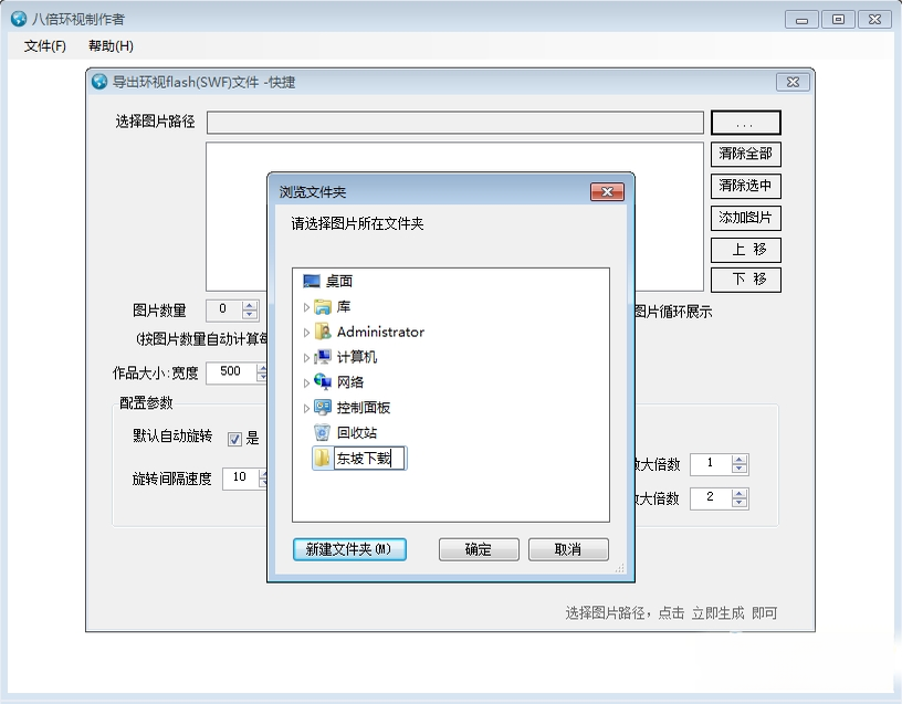 ����������{package_version_name} ȫ����������