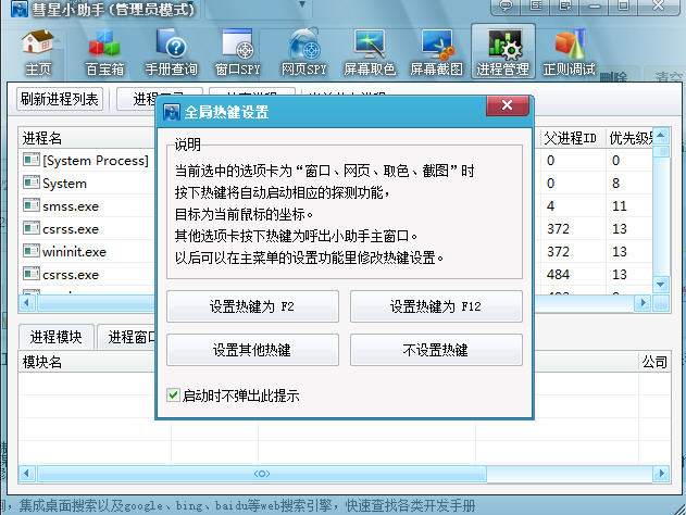 ����С����{package_version_name} ���Ը�������