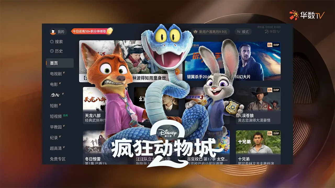 ����TV{package_version_name} ����ֱ��