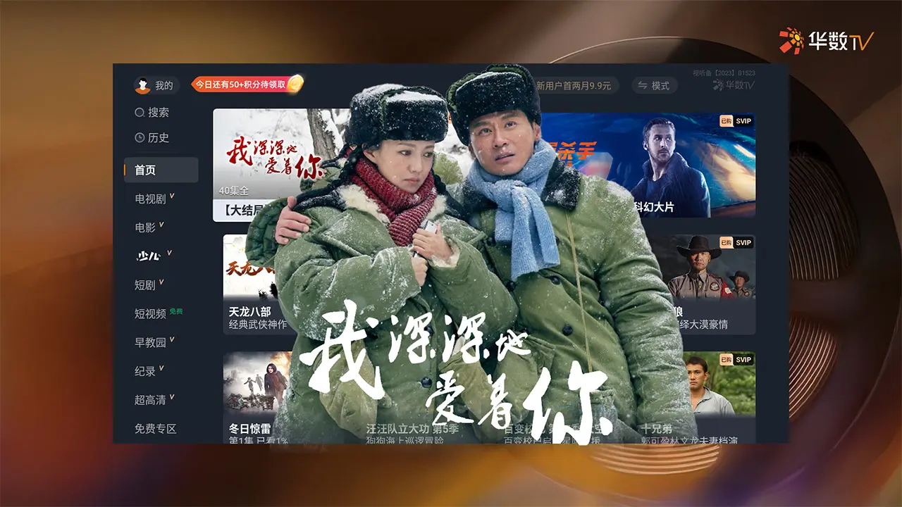 ����TV{package_version_name} ����ֱ��
