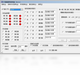 PC���ܼҵ���ƺ� ��׿�� ��������