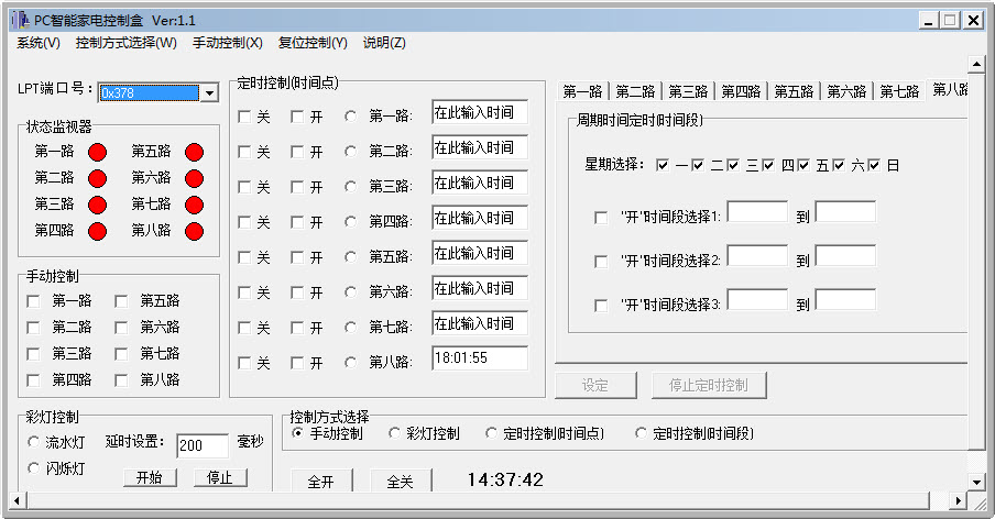 PC���ܼҵ���ƺ�{package_version_name} ���ܼҵ����