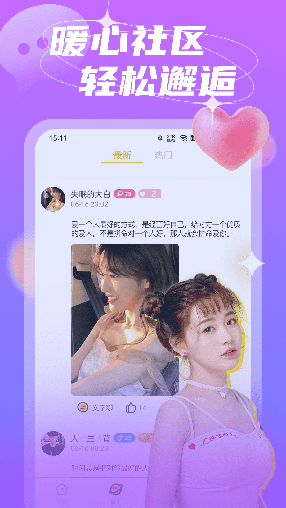̽����Ƶ����ƥ���ٶ��뻭��ʵ���ͼ