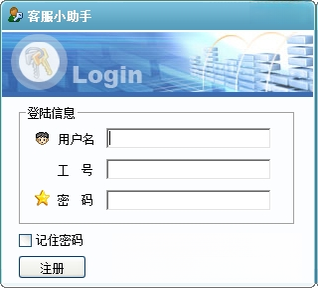 �ͷ�С����{package_version_name} �ͷ���ͨ��������
