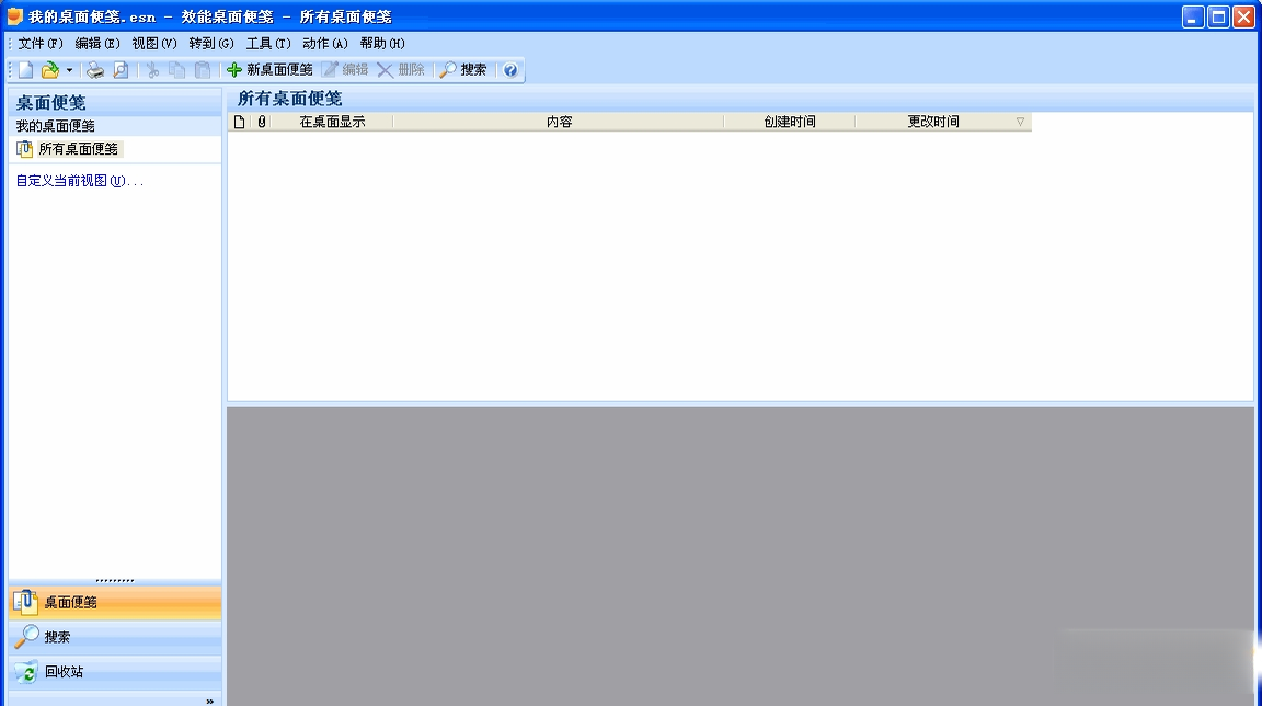 Ч��ͨѶ¼{package_version_name} ͨѶ¼��������