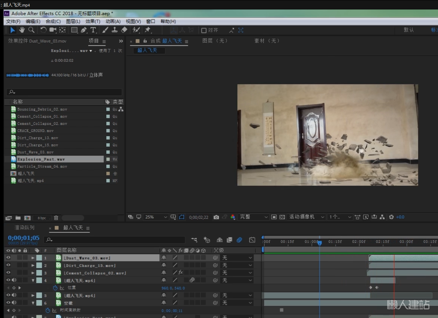 Adobe After Effects ��Ƶ��Ч ��������