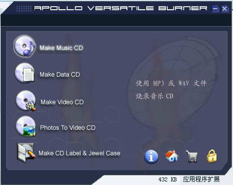 Apollo WMV/ASF/ASX to DVD Burner ��װ�̳� �����ͼ