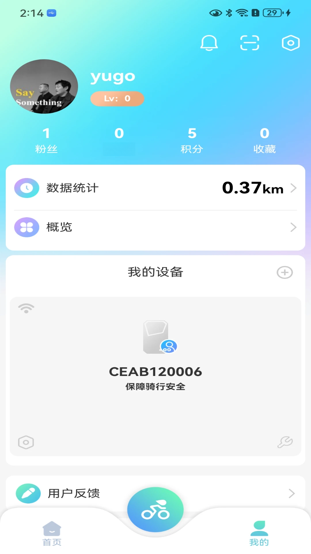 ���б�3.0.2 ������������
