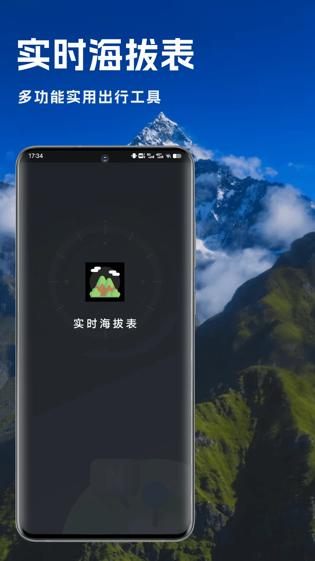 ʵʱ���α�3.1.0 �����⺣��