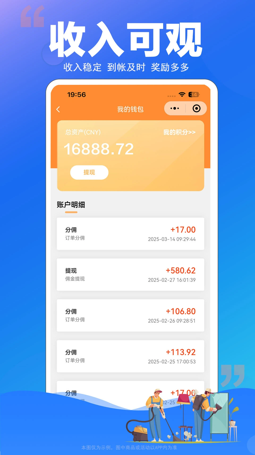 ʦ����1.0.22 ά�޽ӵ�����