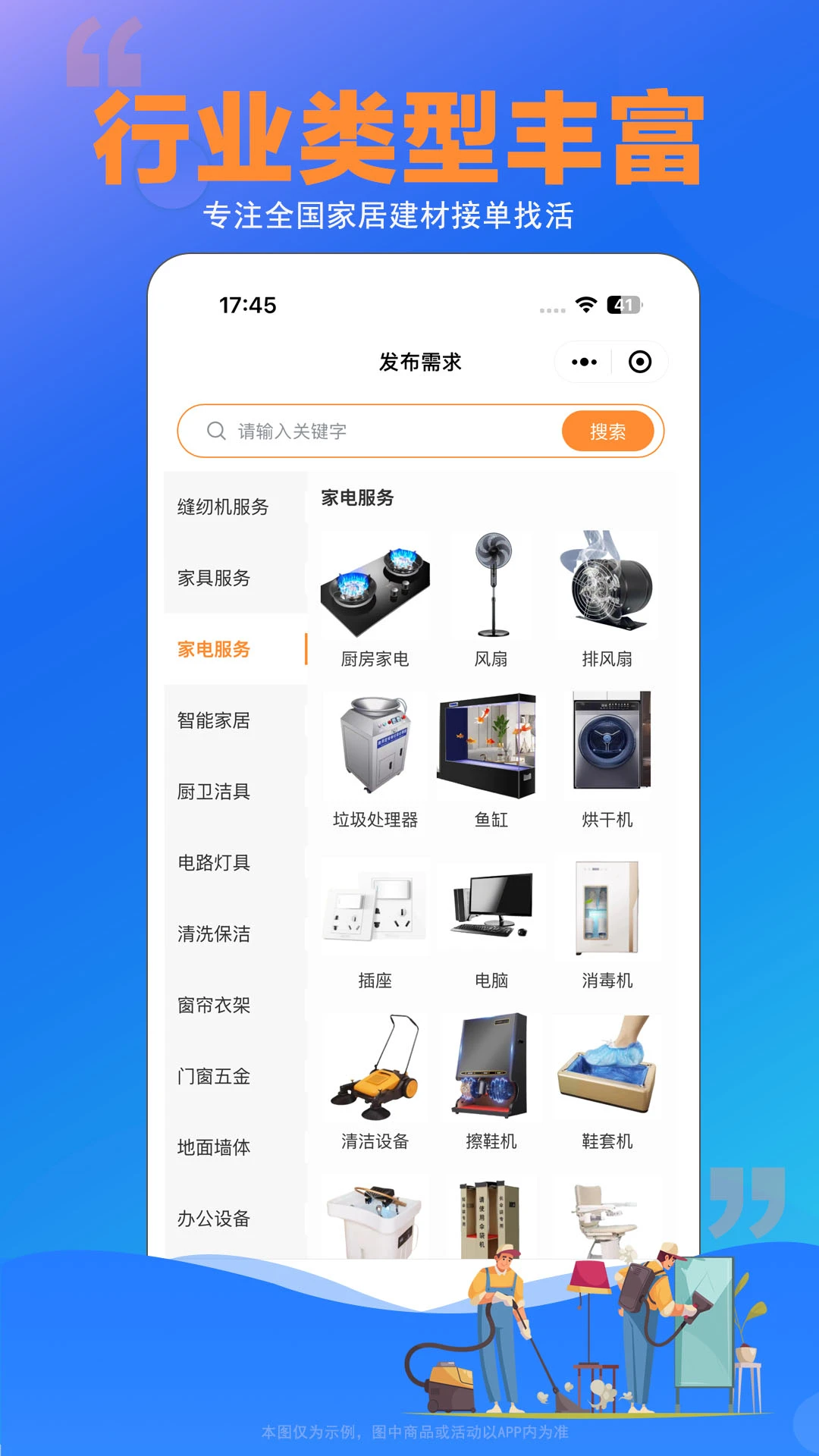 ʦ����1.0.22 ά�޽ӵ�����
