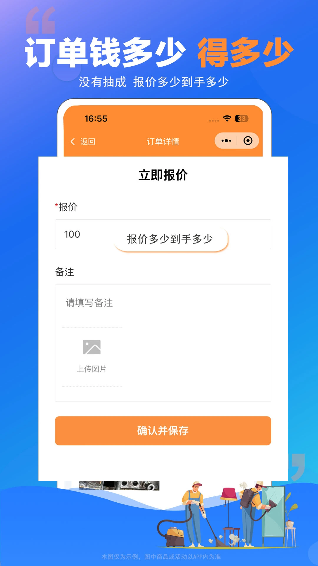 ʦ����1.0.22 ά�޽ӵ�����