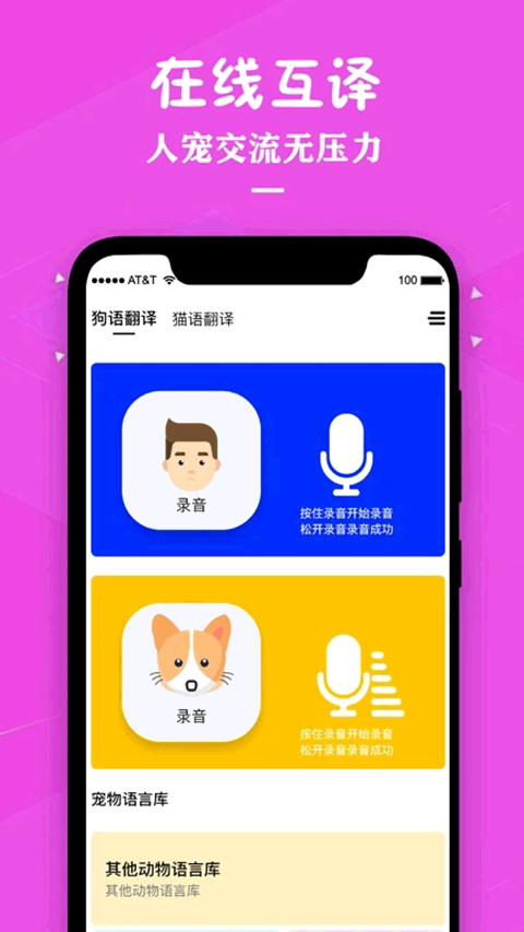 è�䷭��� ��׿�� �����ͼ