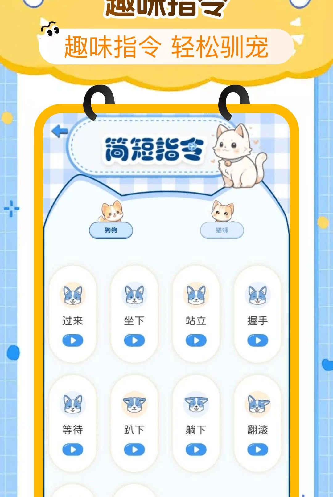 è�䷭���1.0.0 ��è��������