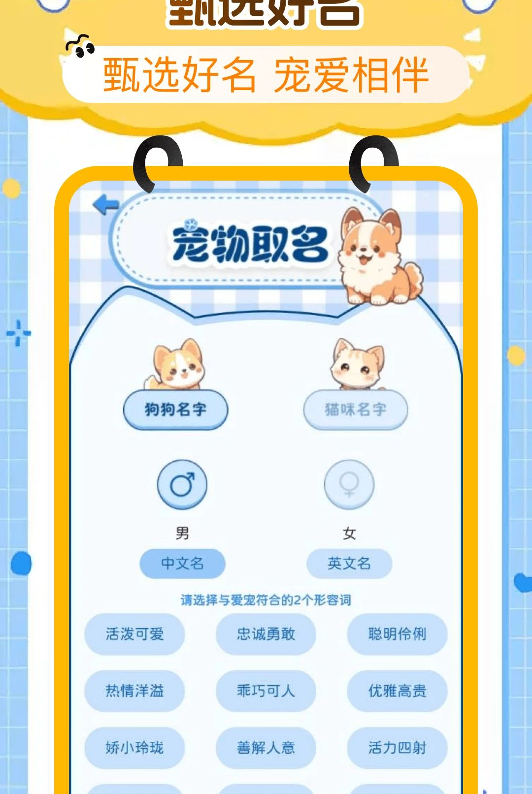 è�䷭���1.0.0 ��è��������