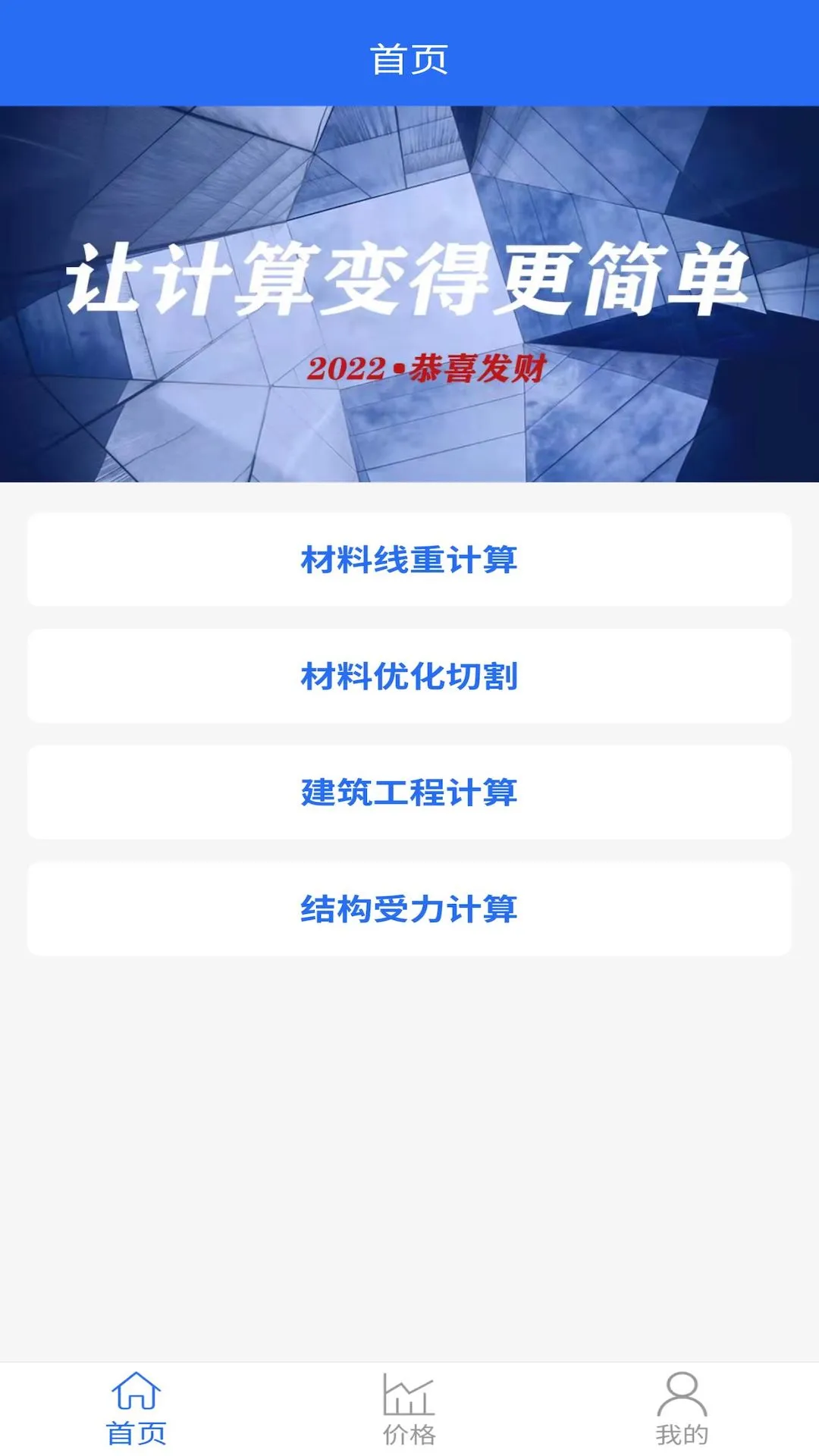 ���̼���1.1.1 ���̼�����