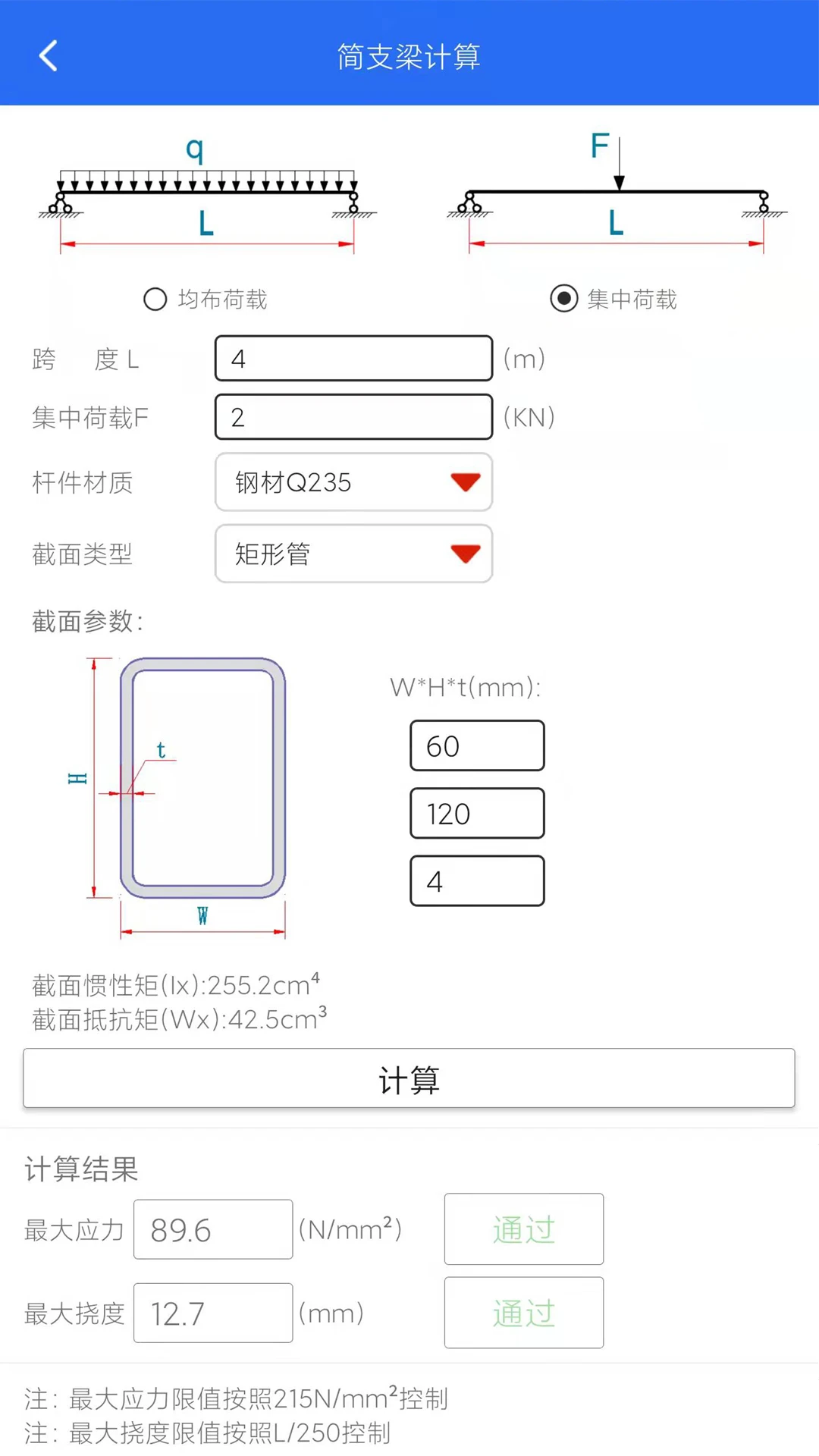 ���̼���1.1.1 ���̼�����