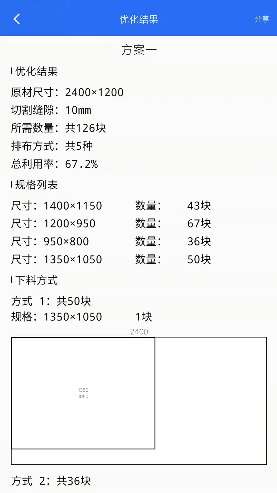 ���̼���1.1.1 ���̼�����