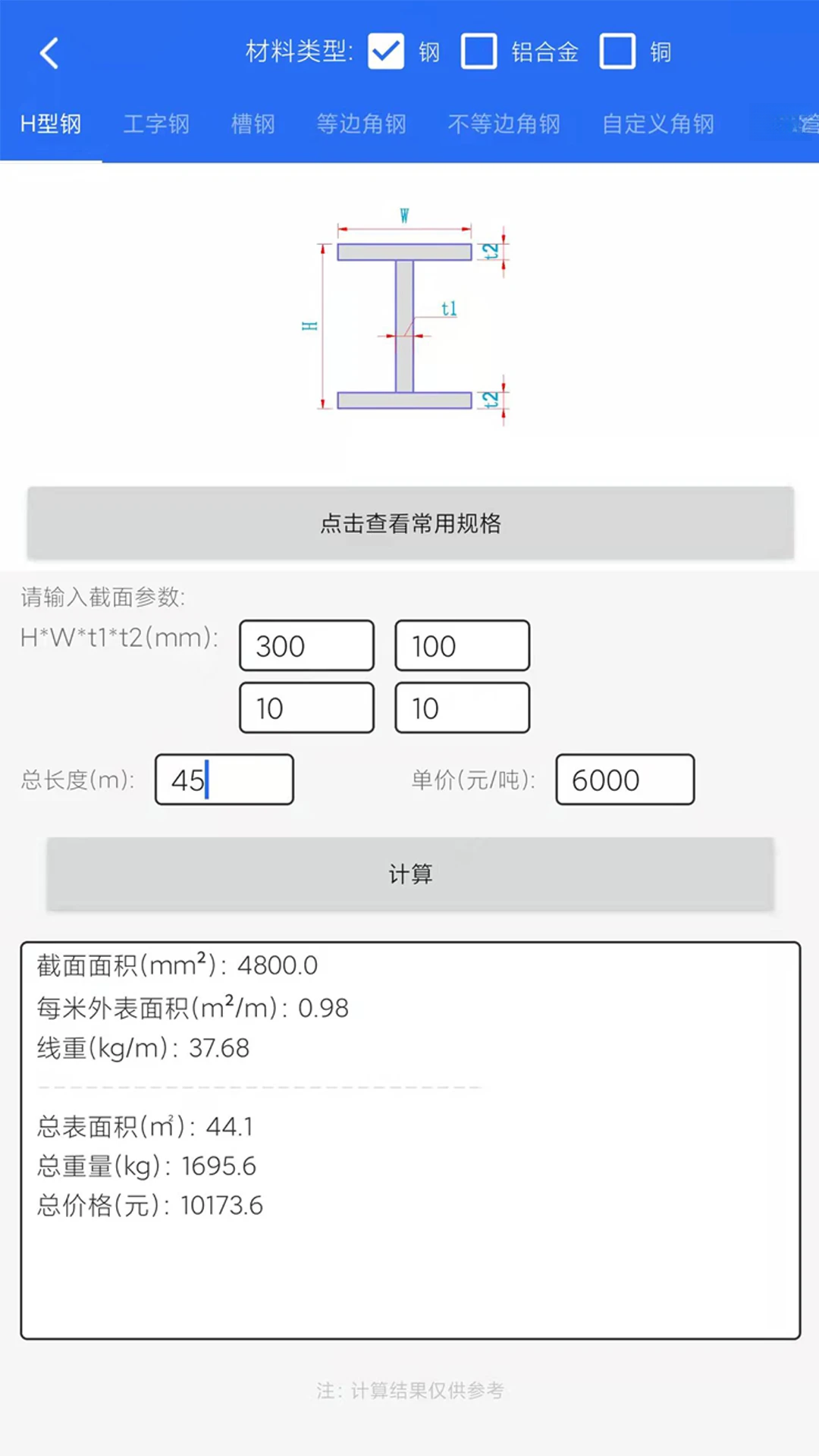 ���̼���1.1.1 ���̼�����