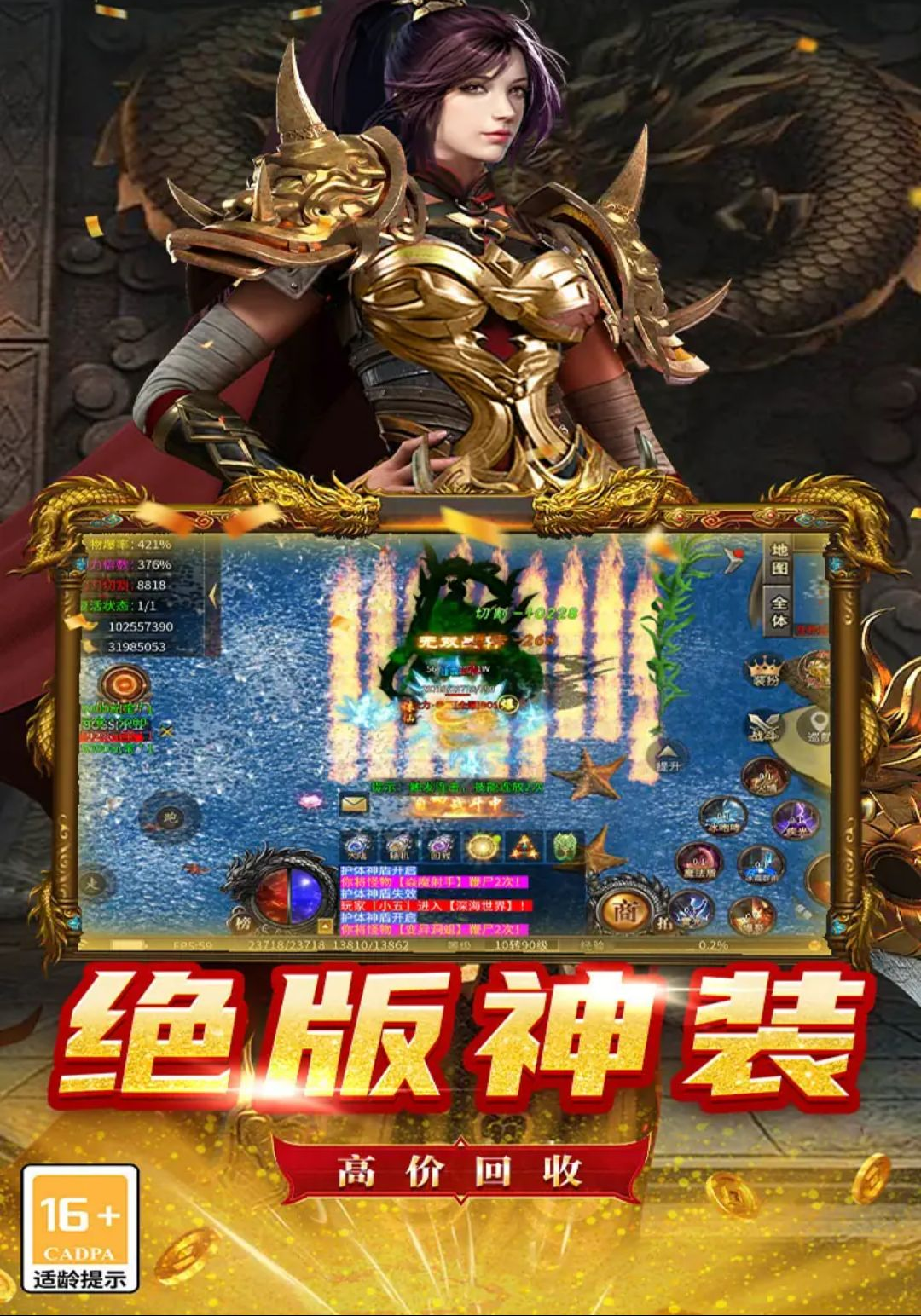 ħ��ս��9999.1 ����ð��