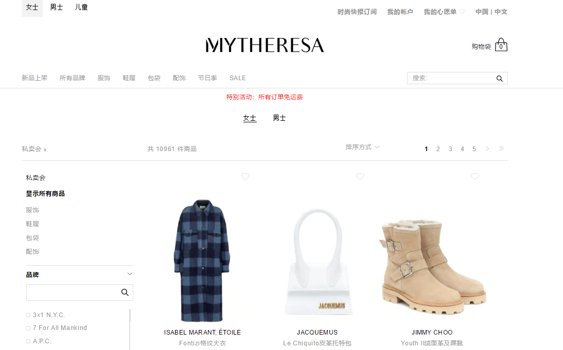 Mytheresa������������Ʒ�ۿ���Ʒ������պ�˰��˵��ͼ