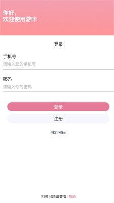 ¹���������淨�������Ų��������ͼ