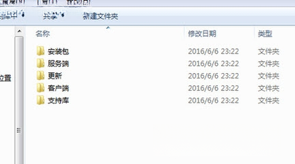 ���TT{package_version_name} ����ͨѶ����