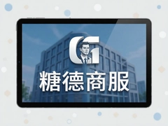 �ǵ��̷���ҵ�������ѡ���״��칫˾