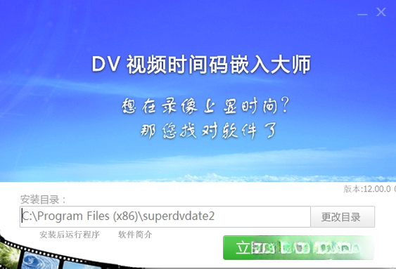 DV��Ƶʱ����Ƕ���ʦ{package_version_name} ʱ����Ƕ�빤��