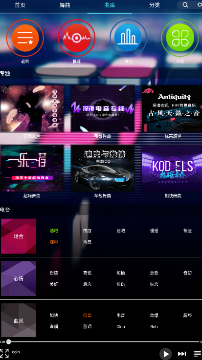 ���DJ���ֺ�2026�ٷ��� �����ۺ�