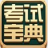 ְ��Ӣ�� �ۺ���B�� ���Ա���{package_version_name} ְ��Ӣ�ﱸ��
