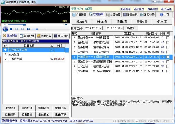 ����������ʦ{package_version_name} רҵ��������