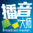 ����������ʦ{package_version_name} רҵ��������
