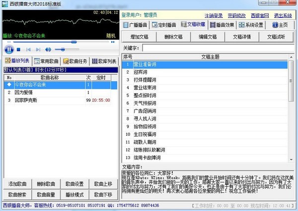 ����������ʦ{package_version_name} רҵ��������