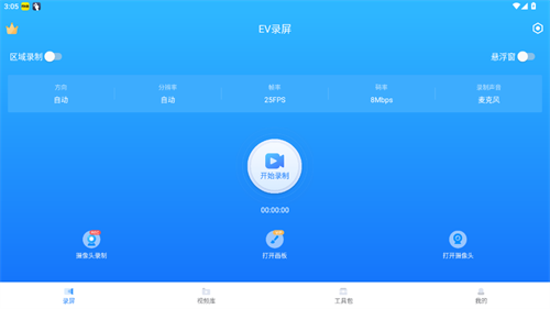 EV¼��2026���°� ����¼������
