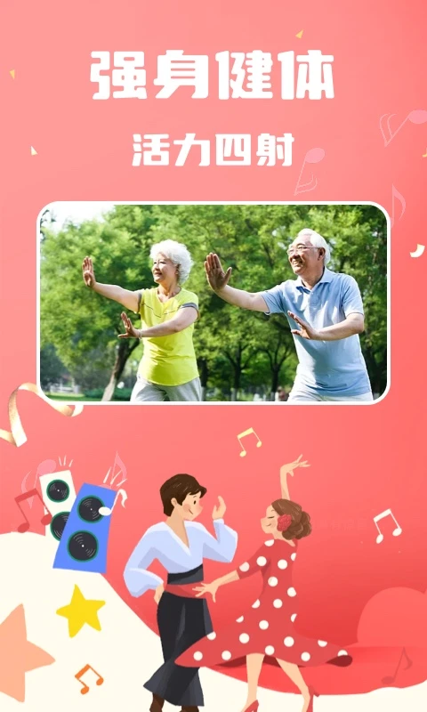 �㳡��{package_version_name} ��Ƶ��ѧ��ȫ