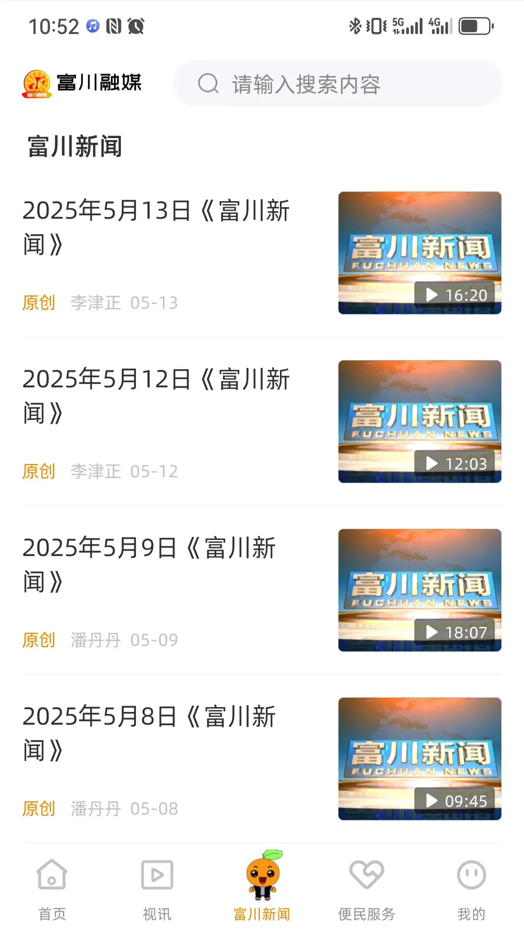 ������ý2.9.197 ������Ѷƽ̨