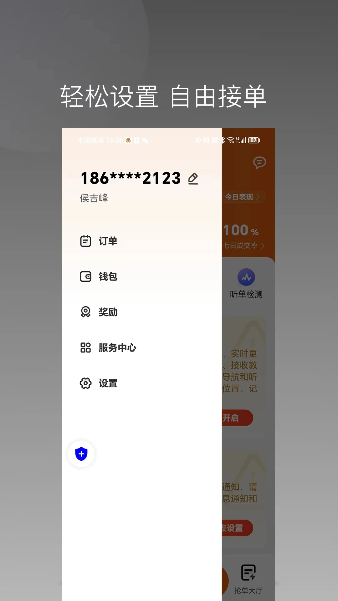 �ӵ㱦����˾����1.26.20 �ӵ����й���