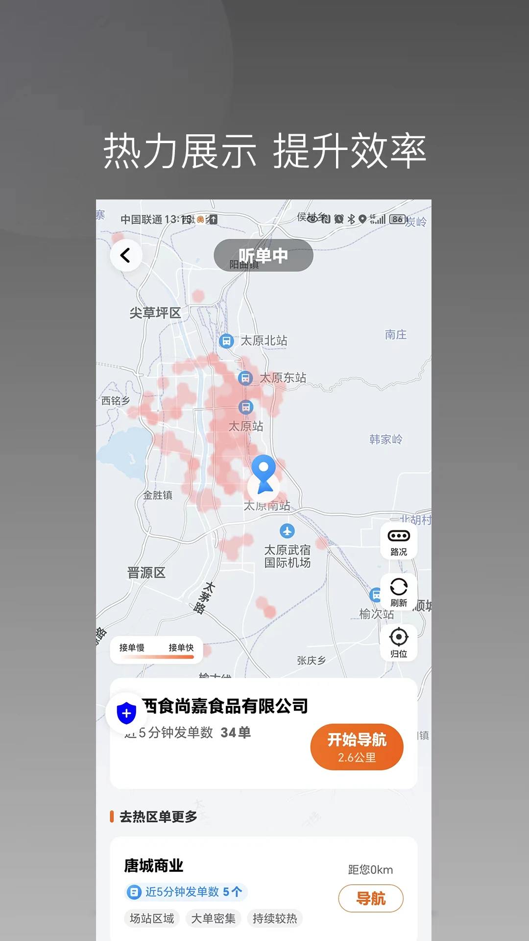 �ӵ㱦����˾����1.26.20 �ӵ����й���