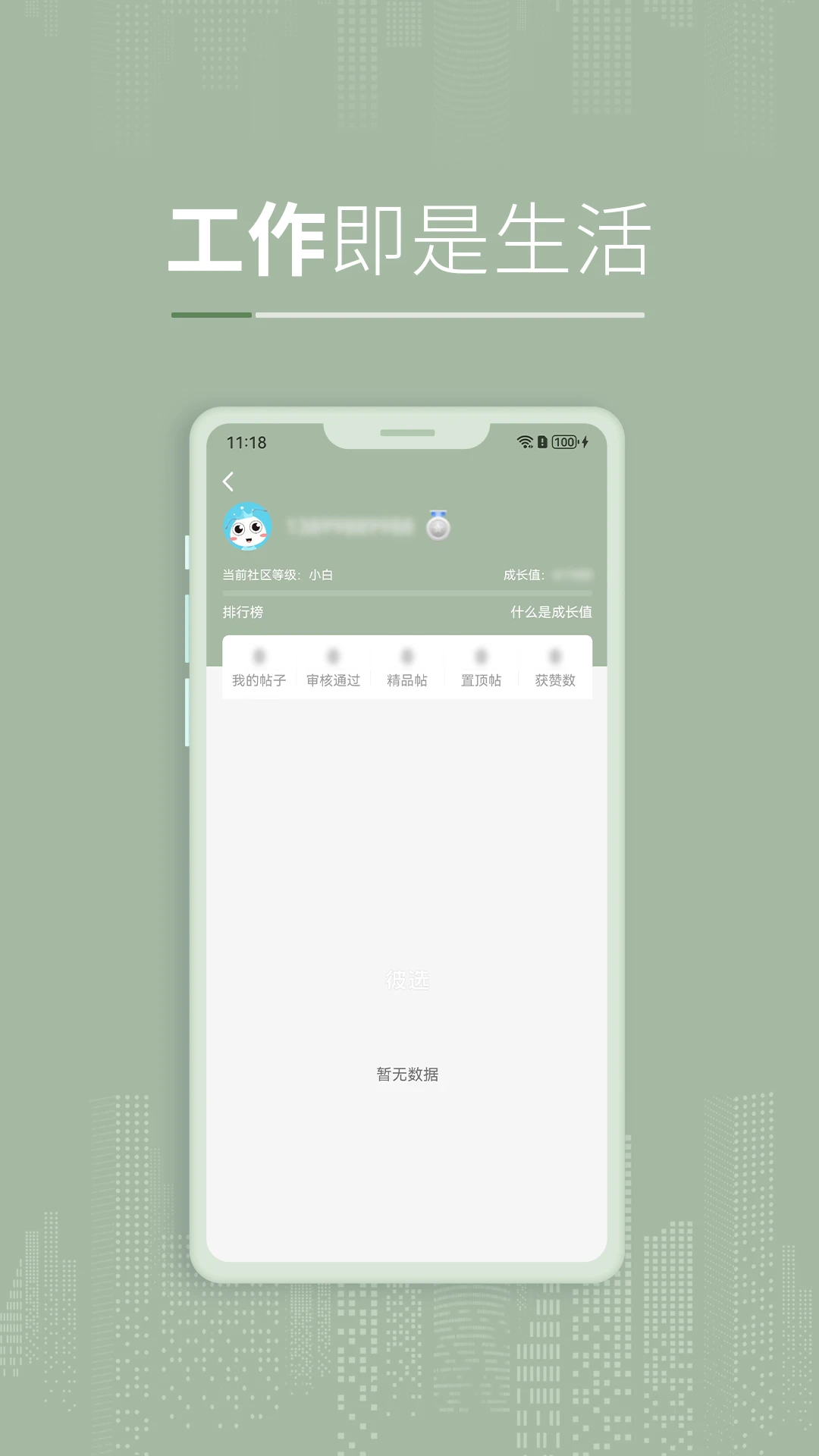 ��ѡ2.3.2 ������ѡ����