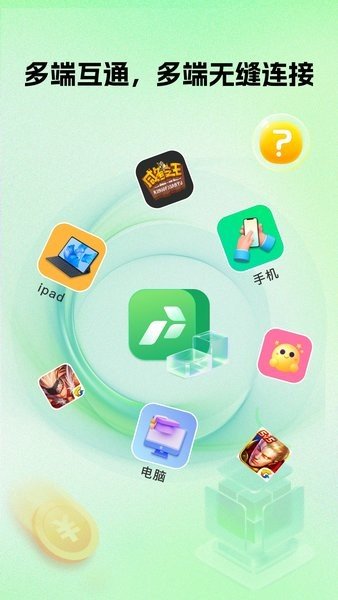 �������ֻ����°�v1.1.95 ��׿��