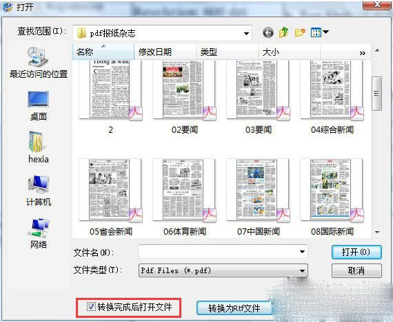 ����pdf converter ��׿�� ת�����ܽ���